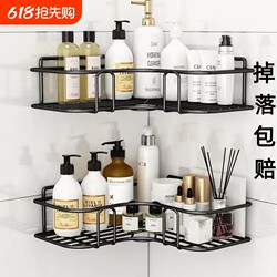Bathroom Storage Shelf Triangle Rack, No-Drill Wall-Mounted for Toilet, Kitchen, and Washbasin Storage