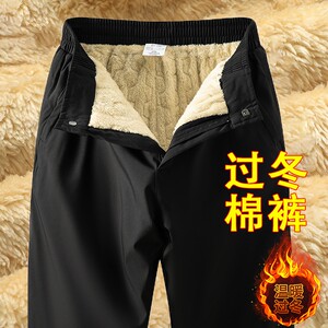 
Winter Dad Pants Velvet Thickened Elderly Down Cotton Pants Men's Lamb Velvet Casual Pants Men's Charge Pants