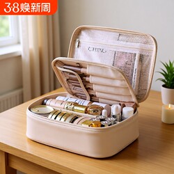 Cosmetic Bag for Women, Portable, Large Capacity, 2025 New Model, Cosmetics Storage Bag, Travel Toiletry Bag, Partitioned Makeup Brush Holder