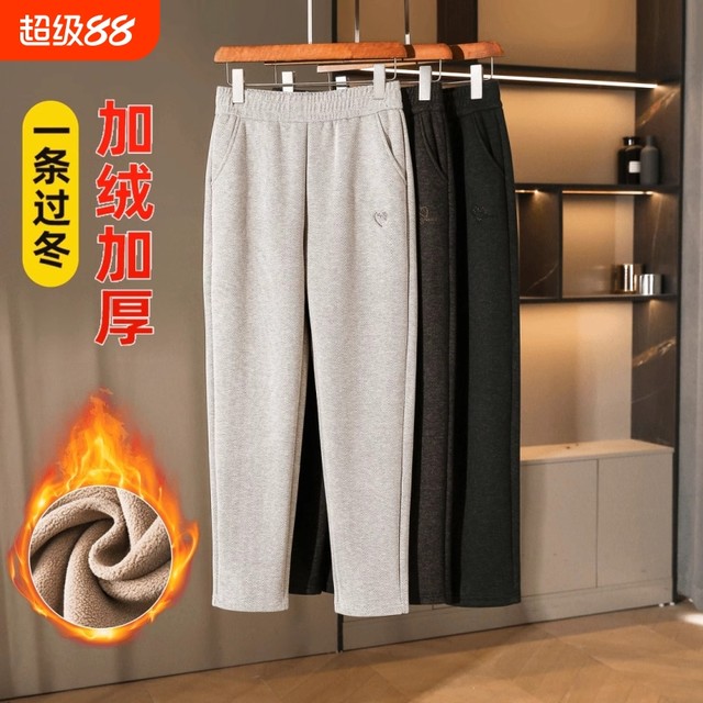Middle-aged and elderly women's mother's trousers, velvet and thickened, autumn and winter new style, fashionable, loose, casual, straight woolen pants