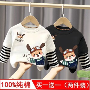 
Boys Spring Fare Two-Piece Spliced ​​Long Sleeve T-shirt 2024 New Children's Spring and Autumn Style Handsome Thin Base Round Neck T-Link