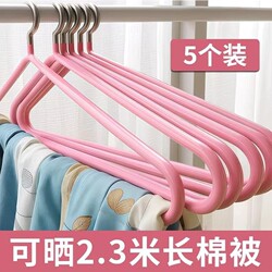Large Drying Rack for Quilts, Sheets, and Duvet Covers, Suitable for Home Use and Balcony, Thickened and Non-Slip