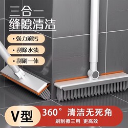 New Bathroom Floor Brush, Toilet Brush, Floor Crevice Cleaning Brush, Floor Gap Scrubber, Floor Cleaning Brush with No Dead Corners