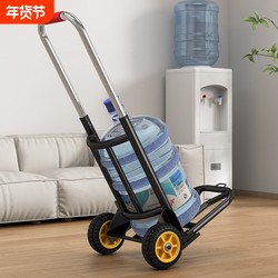 Foldable Water Cart, Ultra-Light Portable Trolley for Home Use, Stair-Climbing Tool for Carrying Bottled Water