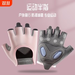 Yoga fitness gloves for men and women in autumn and winter to keep warm and non-slip kettlebell pull-ups exercise equipment to prevent calluses and protect the palms