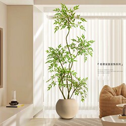 Artificial Plant Nandina Bamboo Floor-Standing Potted Plant, Large Indoor Faux Green Plant Decoration, Living Room Light Luxury Decorative Flower, Artificial Tree