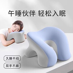 Nap Pillow, Lying down Pillow, Lunch Break Chair Headrest, Backrest Pillow, Nap Aid for Primary and Secondary School Students, Heightening Support, Neck Protection