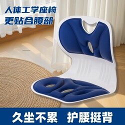 Waist-Protecting Nursing Chair, Postpartum Maternity Chair, Baby Feeding Slope Cushion, Backrest for Bed