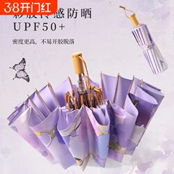 16-Rib Colored Plastic Umbrella for Women, Large Foldable Wind-Resistant Sun Umbrella, Dual-Use for Sun and Rain, Chinese Style, Uv Protection Sunshade Umbrella