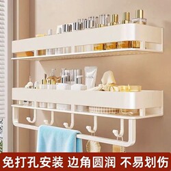 Bathroom Storage Rack, No-Drill Wall-Mounted, Detachable, for Bathroom Wall Cosmetics and Toiletries Storage