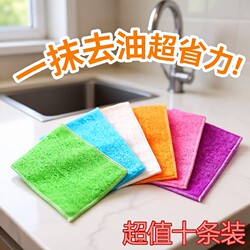 Thickened Bamboo Fiber Absorbent, Lint-Free, Oil-Free Dish Towel, Kitchen Cleaning Cloth, Scouring Pad, Dishcloth for Removing Grease