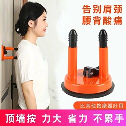 Mechanical Back Massage Stick, Shoulder and Neck Relaxation Tool, Waist Massage Device, Shoulder Blade Massage Equipment