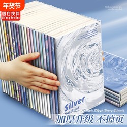 Square Partner Plastic Cover Notebook 2026 New Model Plastic Cover Notebook B5 High-Value Student Notebook A5 Soft Cover Notepad Special Classroom Learning Supplies Simple Plastic Cover Notebook Exquisite Notebook