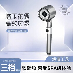 Shower Head Water Heater with Pressure Boost, Simple Showerhead with Enhanced Pressure, Filtered Massage, New Model Showerhead