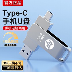 Mobile Phone USB Flash Drive Typec Dual-Head 128g USB Flash Drive Suitable for Huawei Mobile Phones and Computers, Dual-Purpose 512g Large-Capacity USB Flash Drive