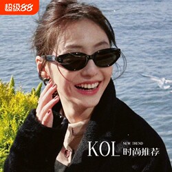 Anti-Uv Cat-Eye Sunglasses for Women Gm2024 High-End Retro Square and Round Face Sunglasses New Year Travel Vacation