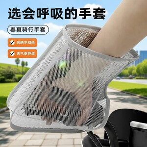 Electric vehicle sunscreen handlebar cover summer 2025 new battery motorcycle gloves sunshade waterproof windmill handlebar cover