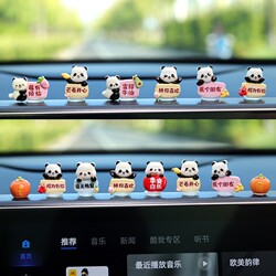 Cute Panda Car Dashboard Decoration, Stress-Relief Figurine, Car Interior Accessory, 2025 New Trendy Decoration