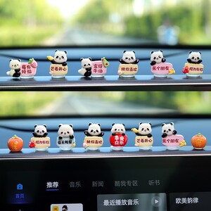 
Car ornaments cute panda central control screen decompression small doll car interior accessories 2025 new internet celebrity decorations