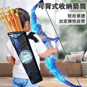 
Children's bow and arrow toy set shooting archery crossbow target professional suction cup kid outdoor sports boy infrared