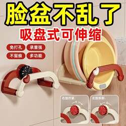 No-Drill Toilet Traceless Storage Rack with Suction Cup, Extendable Wall-Mounted Washbasin Rack, Bathroom Storage Shelf