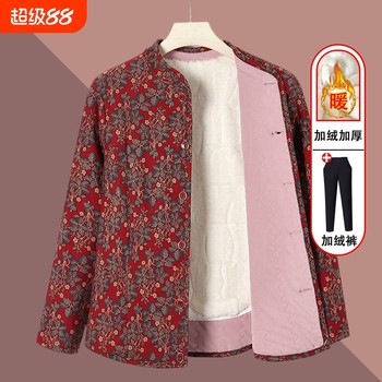 
Thousands of people purchased camel hair thickened winter coat