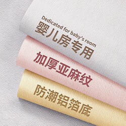 Wallpaper Self-Adhesive Waterproof and Moisture-Proof 3D Stereo Wall Stickers for Home Bedroom Wallpaper Wall Covering Decoration Stickers for Kidsren's Room