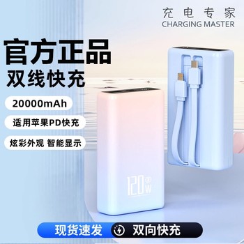Genuine super fast charging power bank 20000 mAh