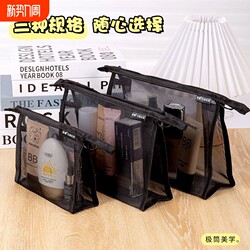 Transparent Mesh Storage Bag, Makeup Pouch, Mini Portable Small Bag, Black Cosmetic Bag, Toiletry Bag, Large Capacity Storage Bag, Card Holder, Key Holder, Categorized Portable Makeup Bag, Travel Three-Dimensional Bag