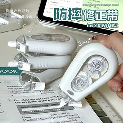 Highly Recommended by Schools: Student-Specific Anti-Slip Correction Tape, Silent, Large Capacity, Stylish Gradient White Correction Tape, Essential Stationery for Middle and High School Students, Smooth Application