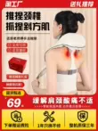 Máy mát xa cột sống cổ, gối massage toàn thân đặc biệt, tạo tác nạo vét vai, cổ, eo và lưng, máy mát xa cơ hình thang cổ