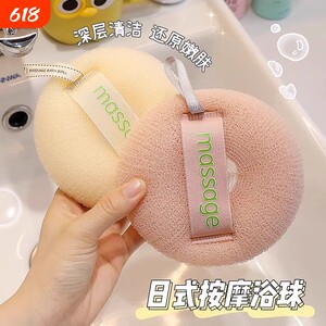 
Simple bath ball bath flower bath ball bath artifact soft bubble bath dual-purpose non-scattering flower toiletries