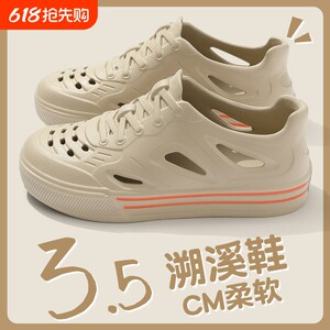 
Wading Croc Shoes Men's Sandals Summer Outerwear Thick-soled Anti-Slip Outdoor Beach Men's Fishing Deodorant Wear-Resistant