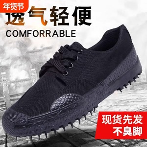 
Jiefang shoes men's canvas training shoes military training camouflage shoes non-slip wear-resistant construction site work rubber shoes labor protection training anti-odor