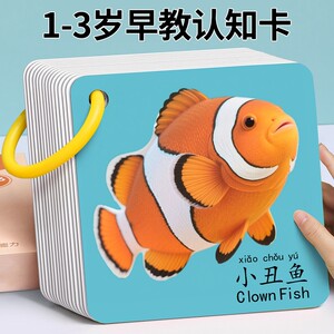 
Early Education Recognition Cards Animal Literacy Educational Toys Infant and Toddler Picture Recognition Children's Baby Enlightenment Card Fruit