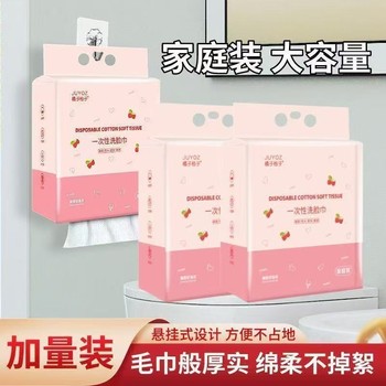 
Strawberry Pink Hanging Face Washing Towel for Home Disposable Maternity and Infant Facial Wiping Beauty Salon Lint-Free Cotton Soft Towel