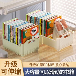Portable Retractable Book Box Student Book Storage Box Junior High School Desk-Side Bookshelf High School Student Under-Desk Book Holder with Wheels Movable Classroom Desk-Side Storage Rack Magic Book Bag Hanging Bag