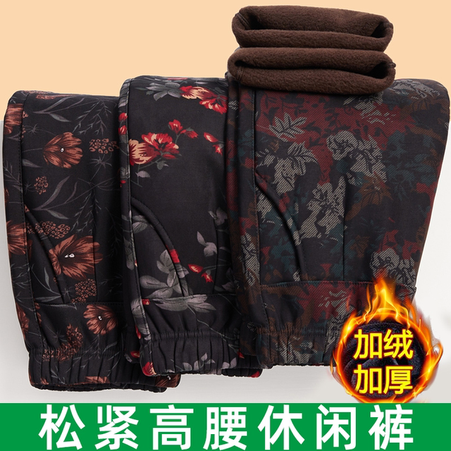 Middle-aged and elderly autumn and winter plus velvet loose plus size mom pants high waist spring and autumn granny flower pants elastic casual pants