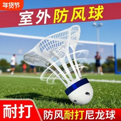 Outdoor Wind-Resistant Badminton Nylon Plastic 6 Balls 3 Pieces 12 Training Balls Wind-Resistant Durable Luminous Cork One Bucket