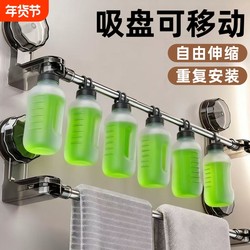 Suction Cup Towel Rack Bathroom No-Drill Telescopic Towel Bar Storage Rack Bathroom Towel Storage Hanger
