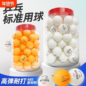 Table tennis wholesale 100 three -star free shipping new materials high -elastic professional training and playing competition special ball
