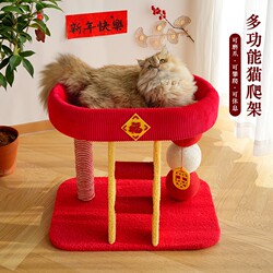 Cat Climbing Frame for Home Use, Suitable for Small Apartments, Does Not Take up Much Space, Large Cat Bed, Integrated Cat Scratching Board, Cat Climbing Ladder, Cat Scratching Post, Cat Shelf, Stairs