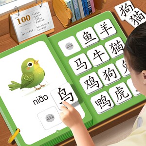 
Literacy Early Learning Education Quiet Book Children's Enlightenment Game Preschool Word Recognition Card Paste Velcro 2-3-6 Years Old Tearing Books