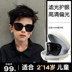 Sunglasses for Kidsren, Boys, Polarized Sunglasses, Anti-Uv, Girls, 2025 New Style, Sun Protection, Foldableable, Round Face