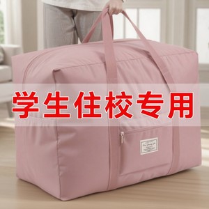
Travel quilt storage bags with extra large capacity Oxford cloth moving bags Luggage clothes and clothing sorting bags Handheld
