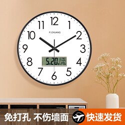 Perpetual Calendar Clock, Living Room Wall Clock, Radio-Controlled Home Luxury Wall Clock, No-Drill Automatic Time Synchronization
