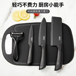 Knife Set Kitchen Knife and Cutting Board Two-In-One Household Chopping Board Kitchen Utensils Food Preparation Knife Combination Fruit Knife for Dormitory Use