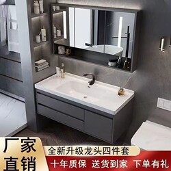 Luxury Smart Bathroom Cabinet Set with Integrated Ceramic Washbasin and Countertop