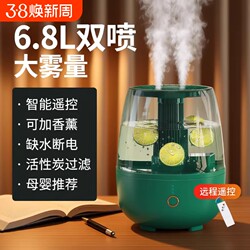 USB Air Humidifier for Bedroom, Home Use, Silent, Large Mist Output for Living Room, Office Desktop, Suitable for Pregnant Women and Babies, 2025 New Model, Dormitory, Students, Large Mist Volume, Aromatherapy Machine, Integrated Large Capacity Humidifier