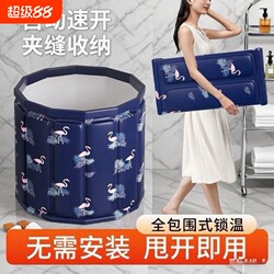 Folding Bath Tub for Adults, Children, and Adults; Full-Body Swimming Bathtub, Steam Bath, Simple and Easy to Use